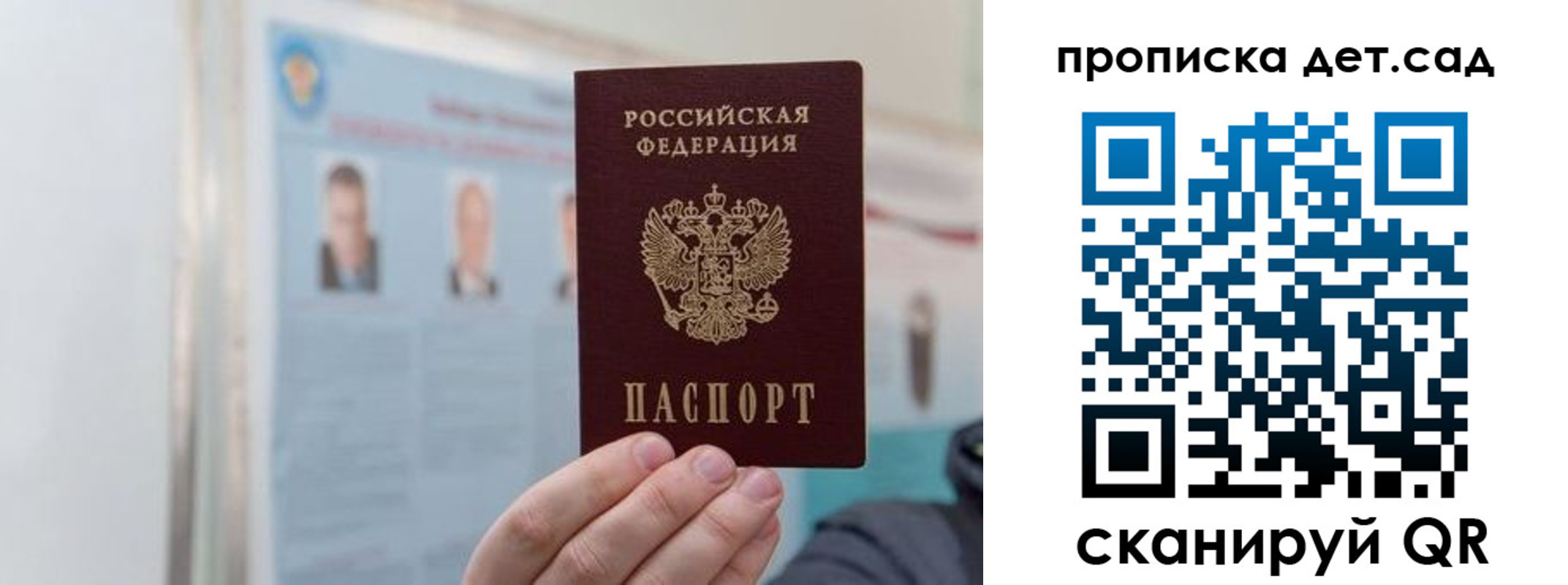 найти адрес прописки в Дорогобуже
