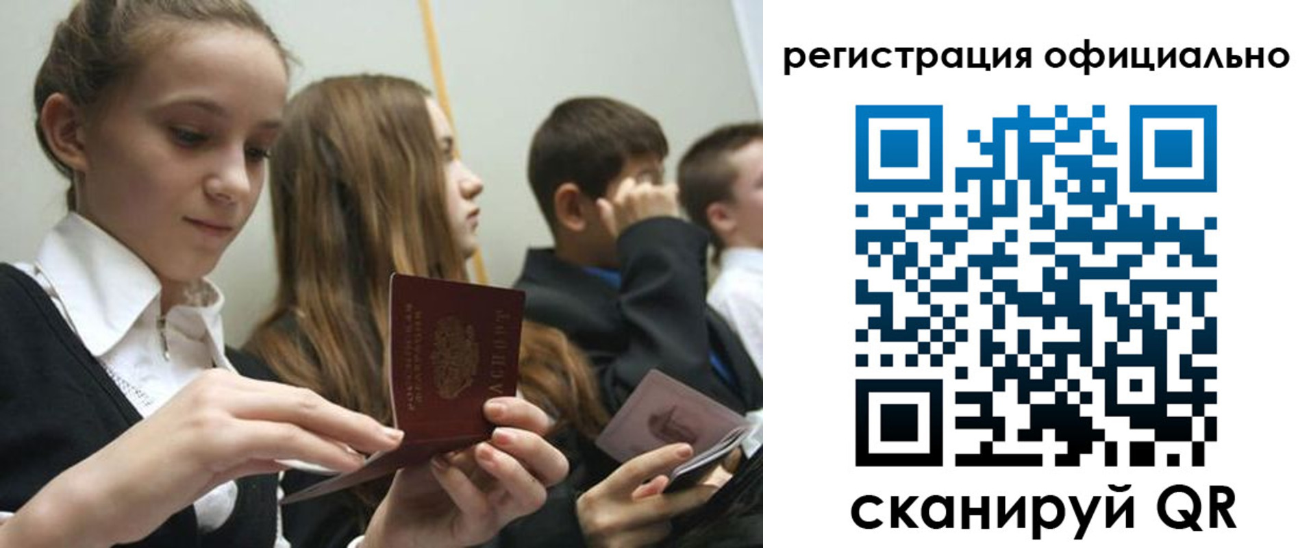 прописка в квартире в Дорогобуже