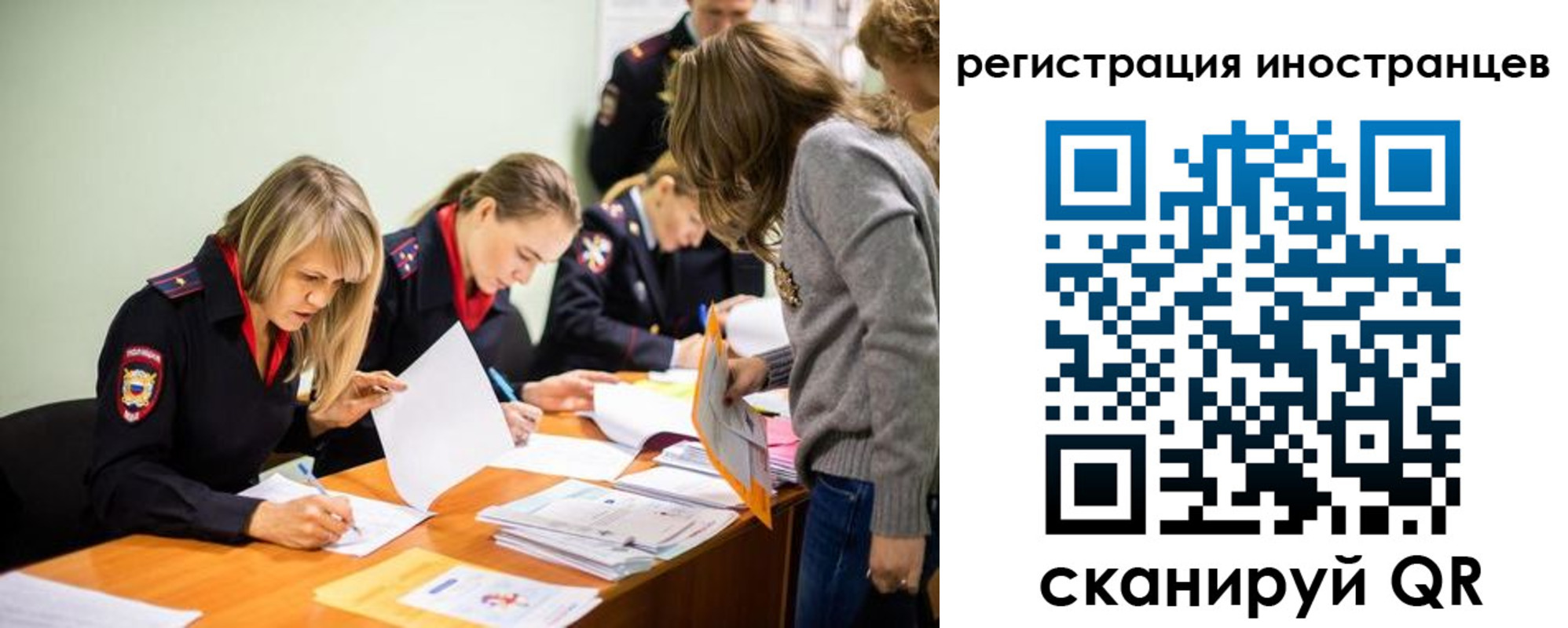 временная регистрация гарантия в Дорогобуже